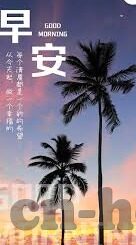 奇米网麻豆视频-奇米网与麻豆视频，网络文化中的一抹亮色